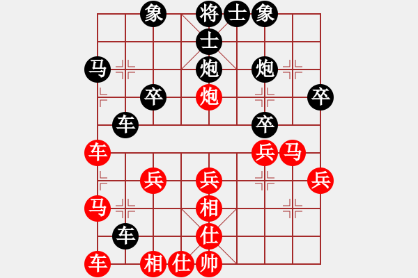 象棋棋譜圖片：黃培祿[253671652] -VS- 初來乍道[332398700] - 步數(shù)：30 