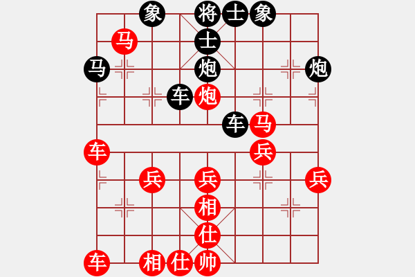 象棋棋譜圖片：黃培祿[253671652] -VS- 初來乍道[332398700] - 步數(shù)：40 