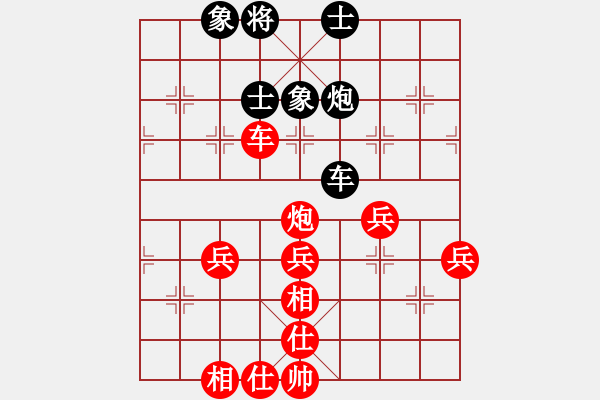 象棋棋譜圖片：黃培祿[253671652] -VS- 初來乍道[332398700] - 步數(shù)：60 