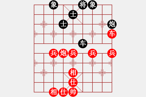 象棋棋譜圖片：黃培祿[253671652] -VS- 初來乍道[332398700] - 步數(shù)：70 