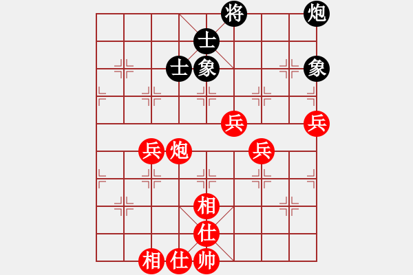 象棋棋譜圖片：黃培祿[253671652] -VS- 初來乍道[332398700] - 步數(shù)：80 