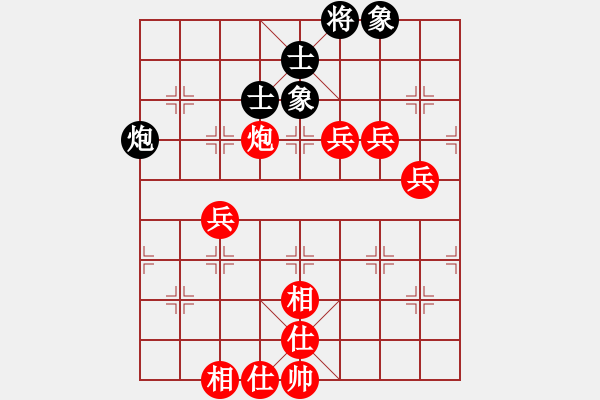 象棋棋譜圖片：黃培祿[253671652] -VS- 初來乍道[332398700] - 步數(shù)：90 