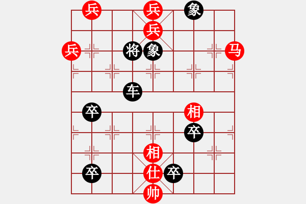 象棋棋譜圖片：高馬六出 - 步數(shù)：10 