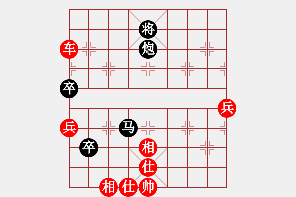 象棋棋譜圖片：壞拉一棵牙(9段)-勝-紅藍之戀(日帥) 中炮過河車互進七兵對屏風馬 - 步數：100 