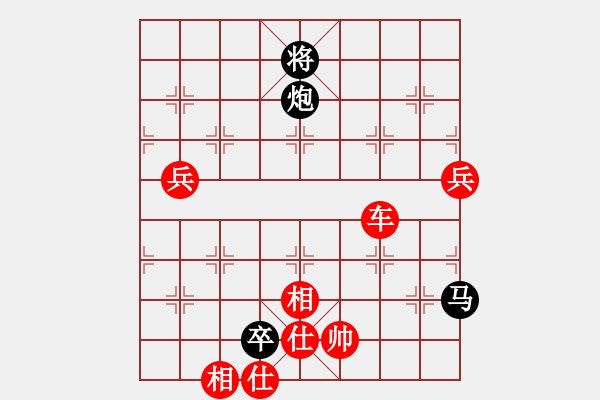 象棋棋譜圖片：壞拉一棵牙(9段)-勝-紅藍之戀(日帥) 中炮過河車互進七兵對屏風馬 - 步數：130 