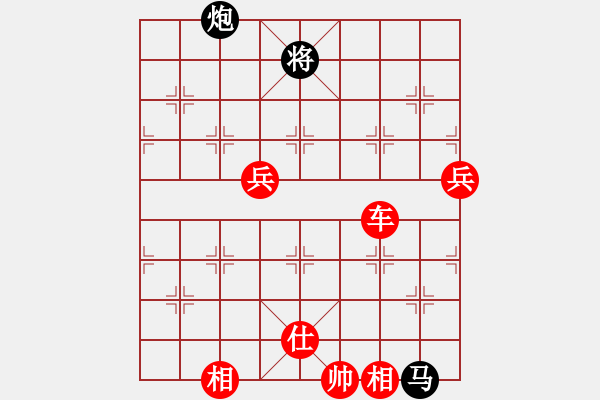 象棋棋譜圖片：壞拉一棵牙(9段)-勝-紅藍之戀(日帥) 中炮過河車互進七兵對屏風馬 - 步數：140 