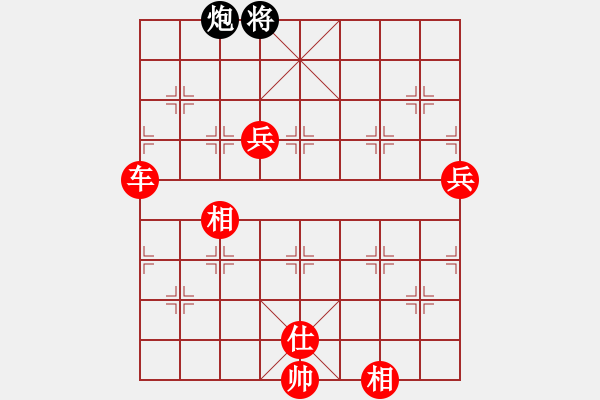 象棋棋譜圖片：壞拉一棵牙(9段)-勝-紅藍之戀(日帥) 中炮過河車互進七兵對屏風馬 - 步數：160 