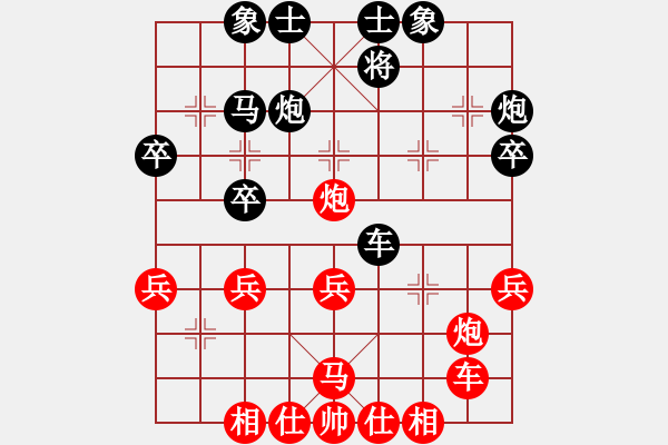 象棋棋譜圖片：壞拉一棵牙(9段)-勝-紅藍之戀(日帥) 中炮過河車互進七兵對屏風馬 - 步數：40 