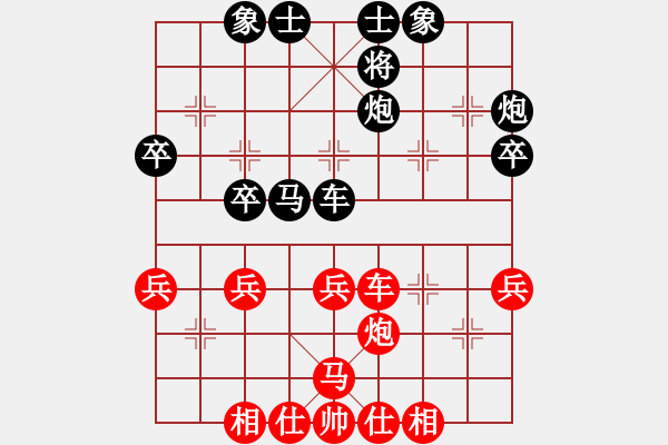 象棋棋譜圖片：壞拉一棵牙(9段)-勝-紅藍之戀(日帥) 中炮過河車互進七兵對屏風馬 - 步數：50 