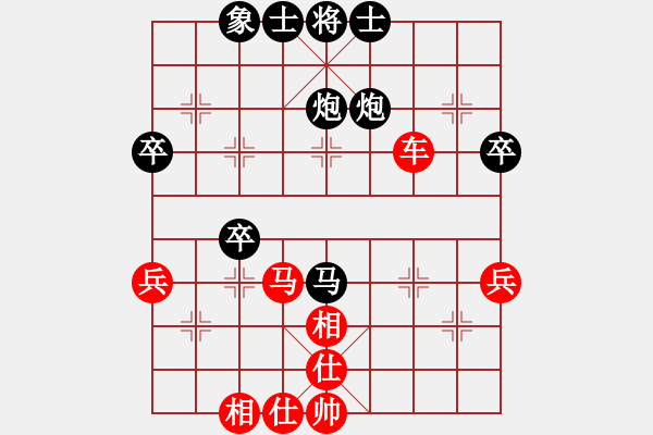 象棋棋譜圖片：壞拉一棵牙(9段)-勝-紅藍之戀(日帥) 中炮過河車互進七兵對屏風馬 - 步數：70 