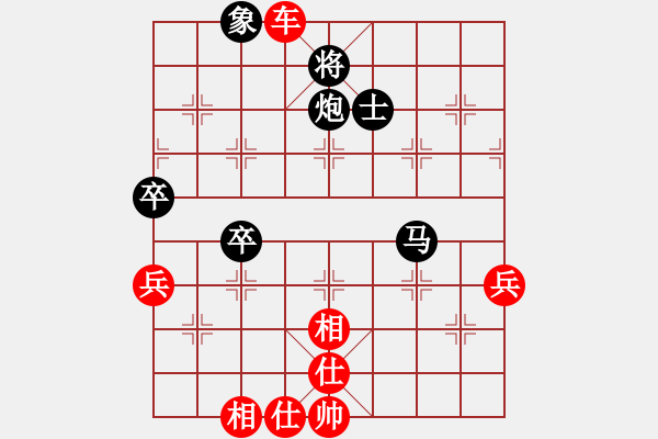 象棋棋譜圖片：壞拉一棵牙(9段)-勝-紅藍之戀(日帥) 中炮過河車互進七兵對屏風馬 - 步數：80 