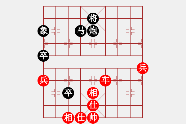 象棋棋譜圖片：壞拉一棵牙(9段)-勝-紅藍之戀(日帥) 中炮過河車互進七兵對屏風馬 - 步數：90 