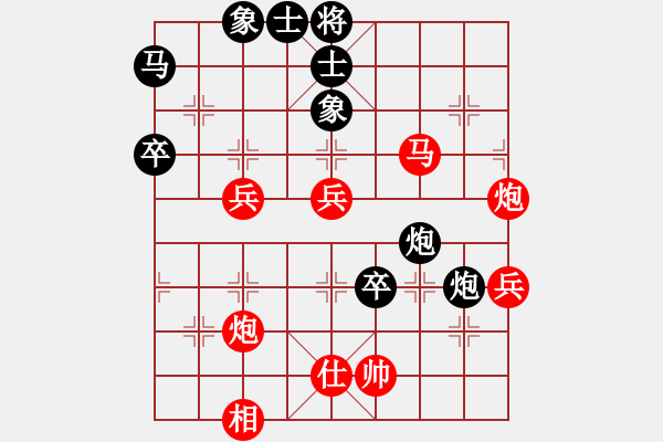 象棋棋譜圖片：lqycjsil(8段)-勝-云南王俊明(7段) - 步數(shù)：50 