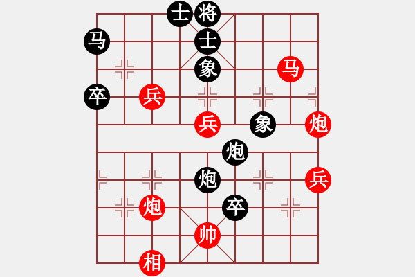 象棋棋譜圖片：lqycjsil(8段)-勝-云南王俊明(7段) - 步數(shù)：60 