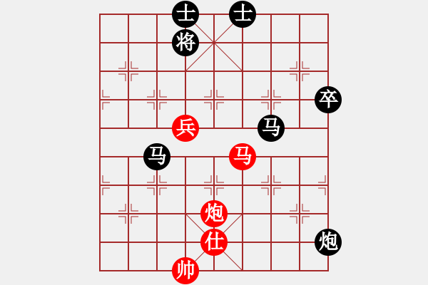 象棋棋譜圖片：小卉(8段)-負(fù)-帥馬(7段) - 步數(shù)：110 