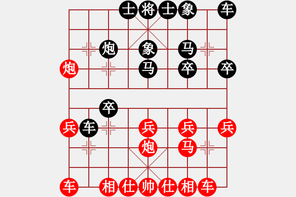 象棋棋譜圖片：小卉(8段)-負(fù)-帥馬(7段) - 步數(shù)：20 