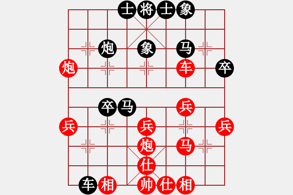 象棋棋譜圖片：小卉(8段)-負(fù)-帥馬(7段) - 步數(shù)：30 