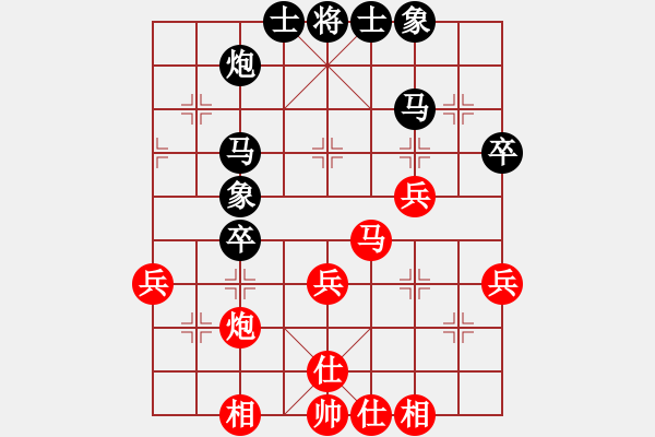 象棋棋譜圖片：小卉(8段)-負(fù)-帥馬(7段) - 步數(shù)：40 