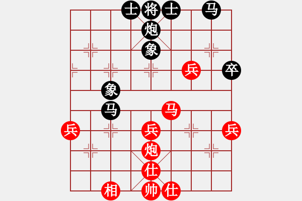 象棋棋譜圖片：小卉(8段)-負(fù)-帥馬(7段) - 步數(shù)：50 