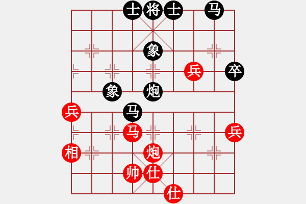 象棋棋譜圖片：小卉(8段)-負(fù)-帥馬(7段) - 步數(shù)：60 