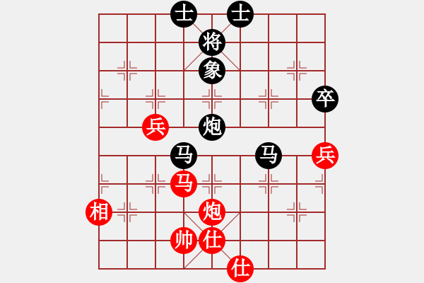 象棋棋譜圖片：小卉(8段)-負(fù)-帥馬(7段) - 步數(shù)：70 