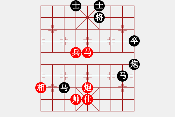 象棋棋譜圖片：小卉(8段)-負(fù)-帥馬(7段) - 步數(shù)：90 