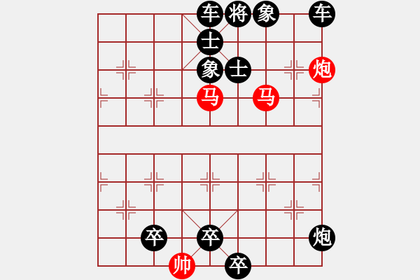 象棋棋譜圖片：H. 咖啡館老板－難度中：第153局 - 步數(shù)：0 