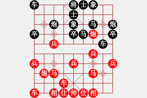 象棋棋譜圖片：霏霏(風(fēng)魔)-勝-強(qiáng)吾中原(風(fēng)魔) - 步數(shù)：20 