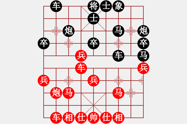 象棋棋譜圖片：霏霏(風(fēng)魔)-勝-強(qiáng)吾中原(風(fēng)魔) - 步數(shù)：30 