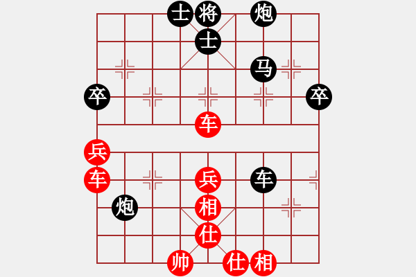 象棋棋譜圖片：霏霏(風(fēng)魔)-勝-強(qiáng)吾中原(風(fēng)魔) - 步數(shù)：80 