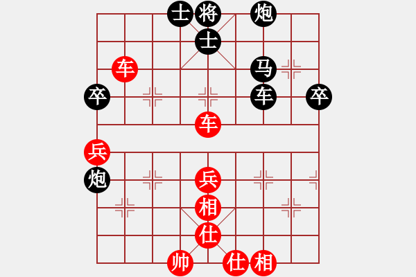 象棋棋譜圖片：霏霏(風(fēng)魔)-勝-強(qiáng)吾中原(風(fēng)魔) - 步數(shù)：90 