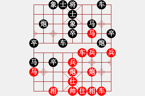 象棋棋譜圖片：lnsjzsbjl(7段)王清同(6段) - 步數(shù)：30 