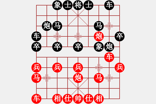 象棋棋譜圖片：曾軍 先負(fù) 趙攀偉 - 步數(shù)：20 