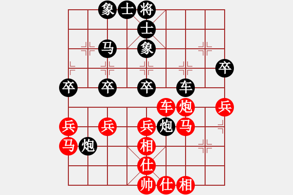 象棋棋譜圖片：曾軍 先負(fù) 趙攀偉 - 步數(shù)：50 