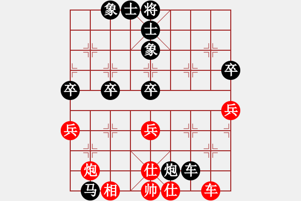 象棋棋谱图片：曾军 先负 赵攀伟 - 步数：70 