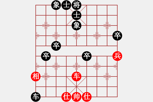 象棋棋譜圖片：曾軍 先負(fù) 趙攀偉 - 步數(shù)：90 