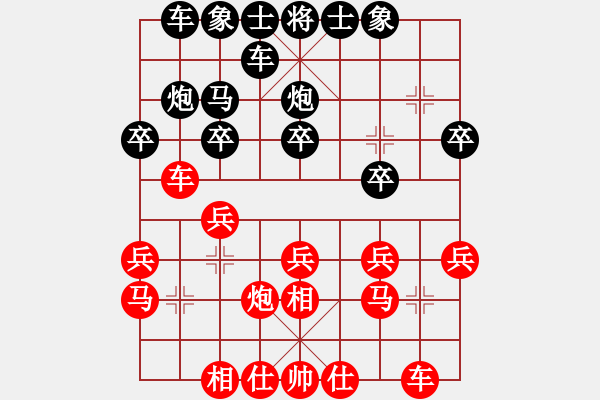 象棋棋譜圖片：環(huán)城追星(9級(jí))-勝-一東方不敗(1段) - 步數(shù)：20 