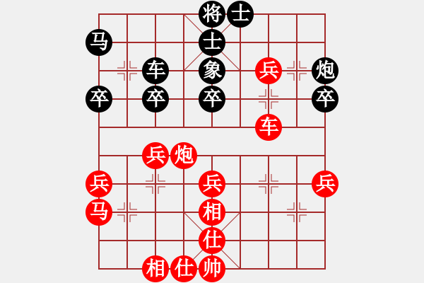 象棋棋譜圖片：環(huán)城追星(9級(jí))-勝-一東方不敗(1段) - 步數(shù)：50 