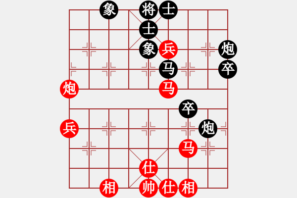 象棋棋譜圖片：銀鞍照白馬(至尊)-和-馬仁林棋手(9段) - 步數(shù)：50 