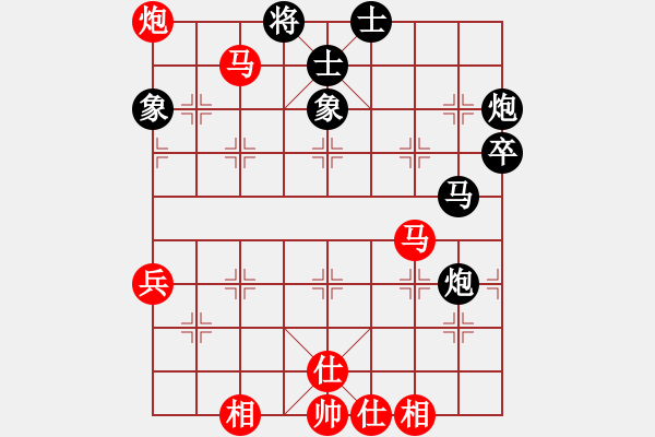 象棋棋譜圖片：銀鞍照白馬(至尊)-和-馬仁林棋手(9段) - 步數(shù)：60 