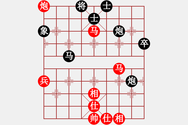 象棋棋譜圖片：銀鞍照白馬(至尊)-和-馬仁林棋手(9段) - 步數(shù)：68 