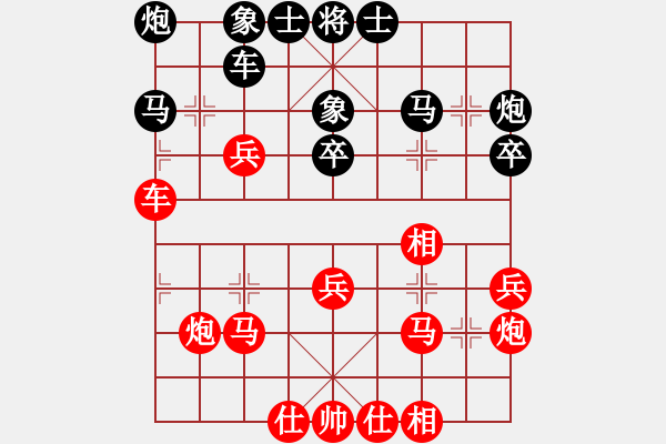 象棋棋谱图片：男子团体7 (1)刘桂华先负所司和晴 - 步数：30 