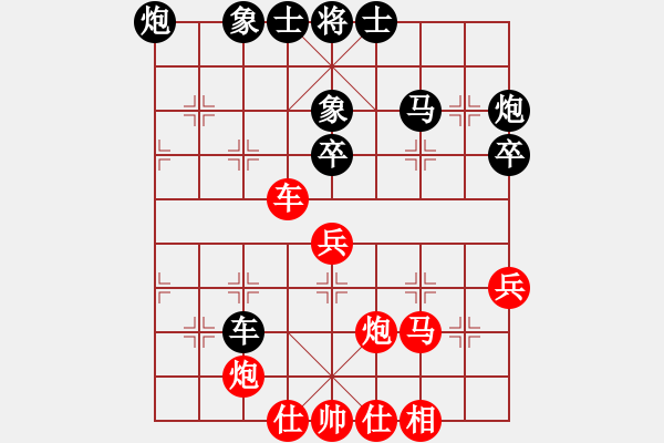 象棋棋谱图片：男子团体7 (1)刘桂华先负所司和晴 - 步数：40 