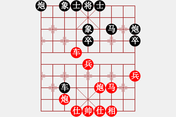 象棋棋譜圖片：男子團(tuán)體7 (1)劉桂華先負(fù)所司和晴 - 步數(shù)：40 