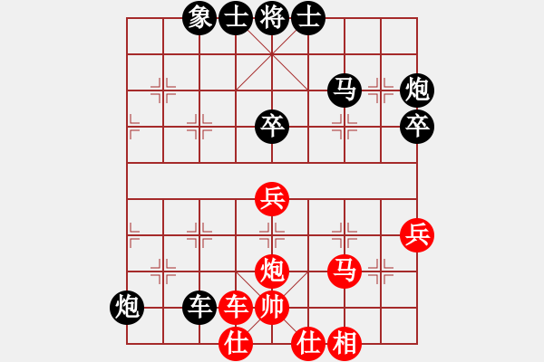 象棋棋谱图片：男子团体7 (1)刘桂华先负所司和晴 - 步数：48 
