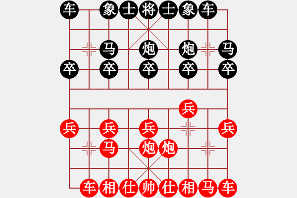 象棋棋谱图片：赵国荣     先和 张强       - 步数：10 