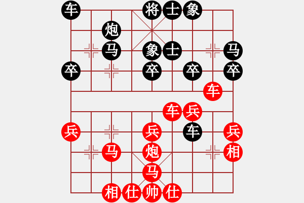 象棋棋谱图片：赵国荣     先和 张强       - 步数：30 