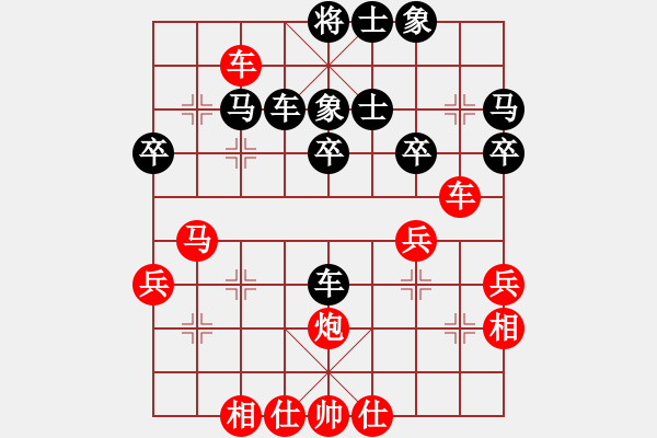 象棋棋谱图片：赵国荣     先和 张强       - 步数：40 