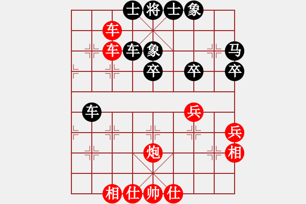 象棋棋谱图片：赵国荣     先和 张强       - 步数：51 