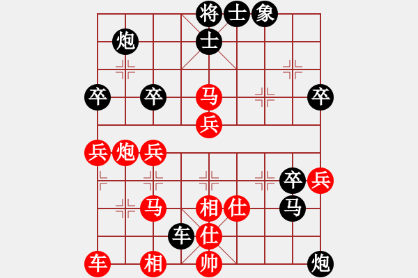 象棋棋譜圖片：和你有緣(9星)-負(fù)-凱撒大帝(9星) - 步數(shù)：50 